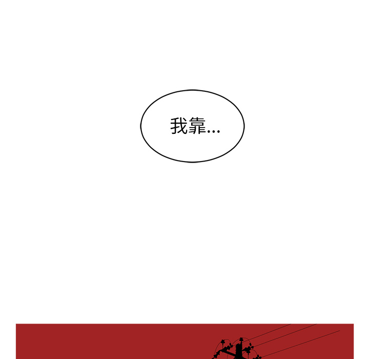 《Happening》漫画最新章节Happening-第 65 章免费下拉式在线观看章节第【72】张图片