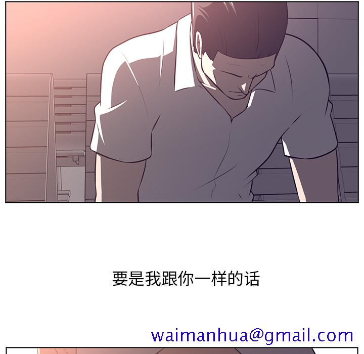 《Happening》漫画最新章节Happening-第 65 章免费下拉式在线观看章节第【11】张图片