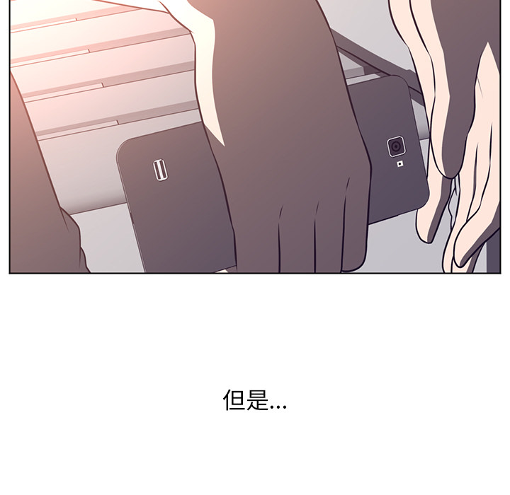 《Happening》漫画最新章节Happening-第 65 章免费下拉式在线观看章节第【13】张图片