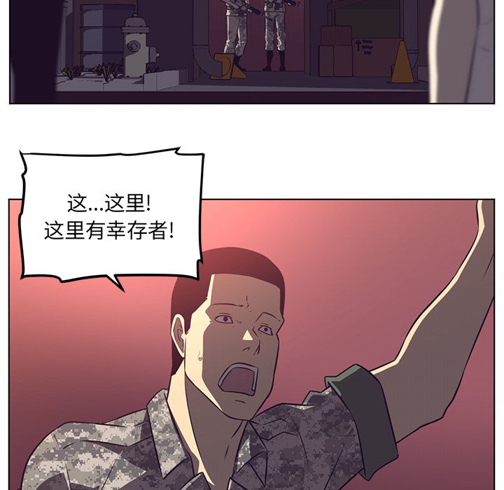 《Happening》漫画最新章节Happening-第 71 章免费下拉式在线观看章节第【22】张图片