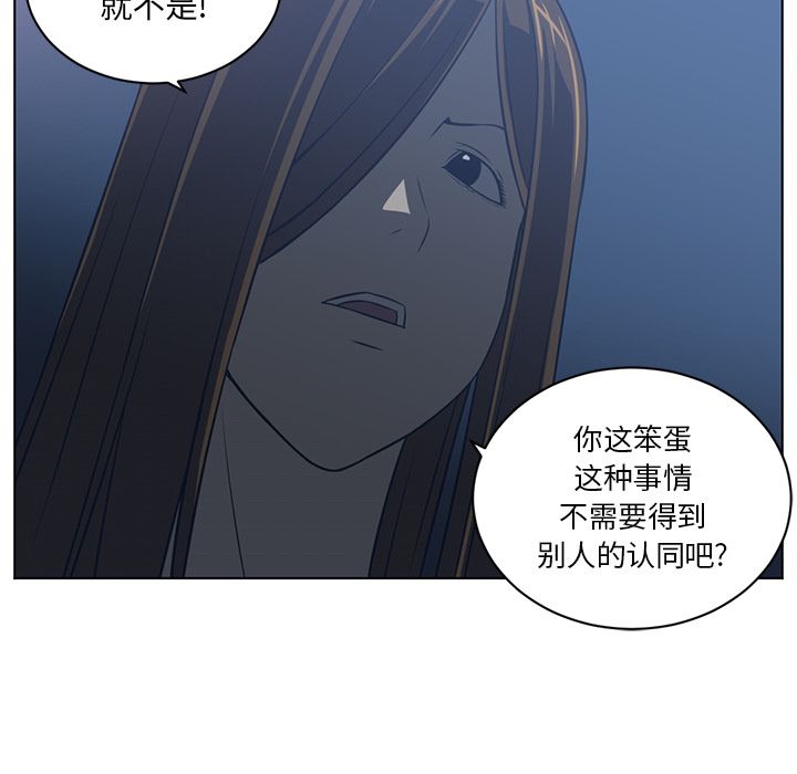 《Happening》漫画最新章节Happening-第 71 章免费下拉式在线观看章节第【43】张图片