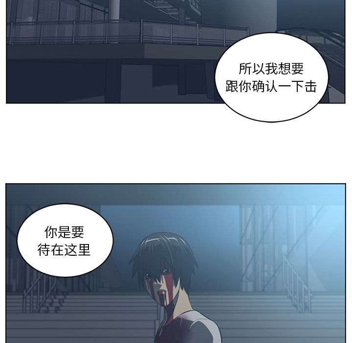 《Happening》漫画最新章节Happening-第 72 章免费下拉式在线观看章节第【77】张图片