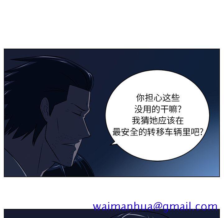 《Happening》漫画最新章节Happening-第 72 章免费下拉式在线观看章节第【21】张图片