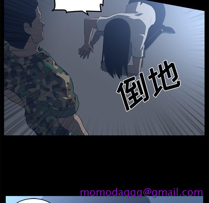 《Happening》漫画最新章节Happening-第 72 章免费下拉式在线观看章节第【46】张图片