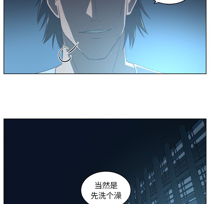 《Happening》漫画最新章节Happening-第 72 章免费下拉式在线观看章节第【82】张图片