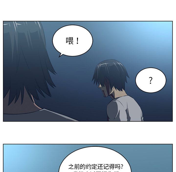 《Happening》漫画最新章节Happening-第 72 章免费下拉式在线观看章节第【73】张图片