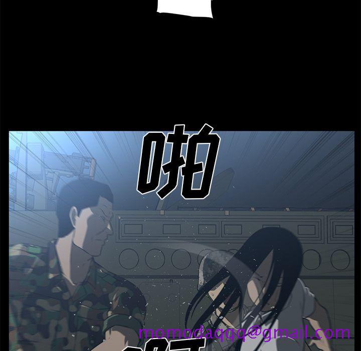 《Happening》漫画最新章节Happening-第 72 章免费下拉式在线观看章节第【36】张图片