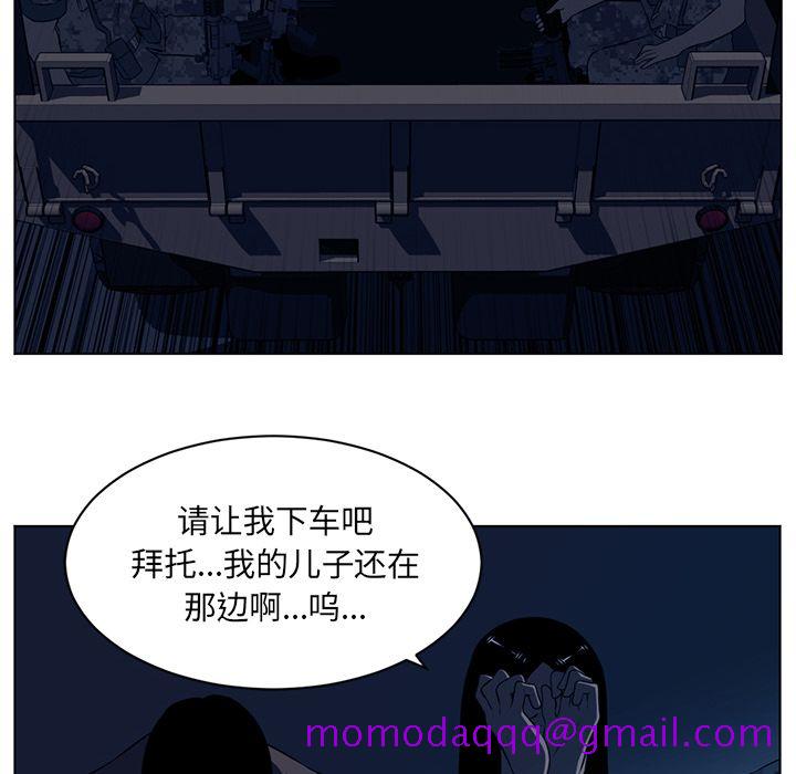 《Happening》漫画最新章节Happening-第 72 章免费下拉式在线观看章节第【16】张图片