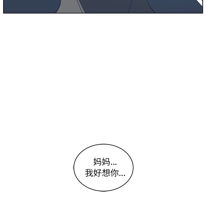 《Happening》漫画最新章节Happening-第 72 章免费下拉式在线观看章节第【93】张图片