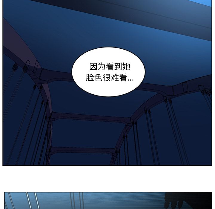 《Happening》漫画最新章节Happening-第 72 章免费下拉式在线观看章节第【23】张图片