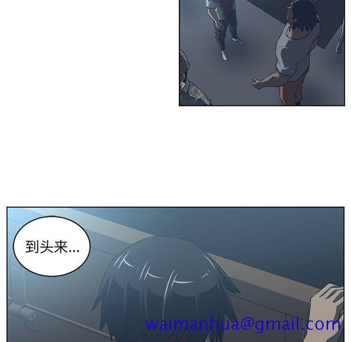 《Happening》漫画最新章节Happening-第 72 章免费下拉式在线观看章节第【71】张图片