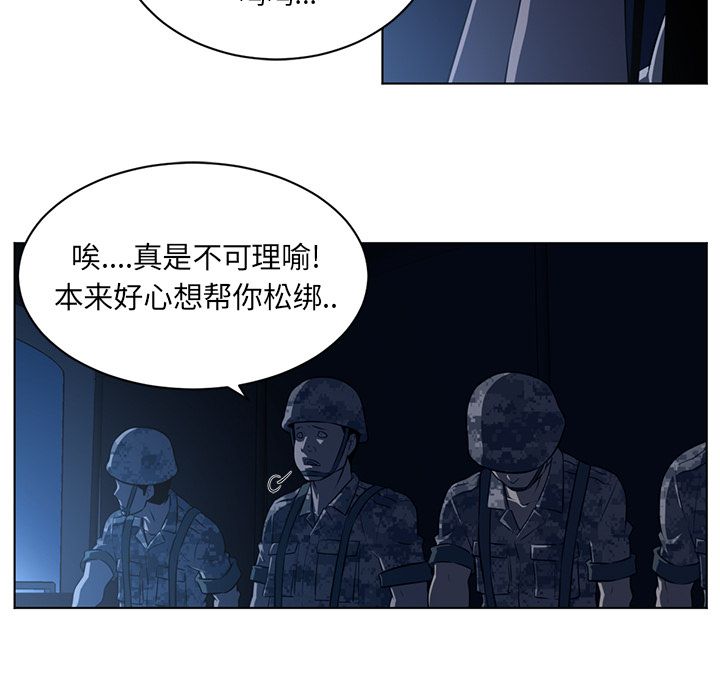 《Happening》漫画最新章节Happening-第 72 章免费下拉式在线观看章节第【19】张图片