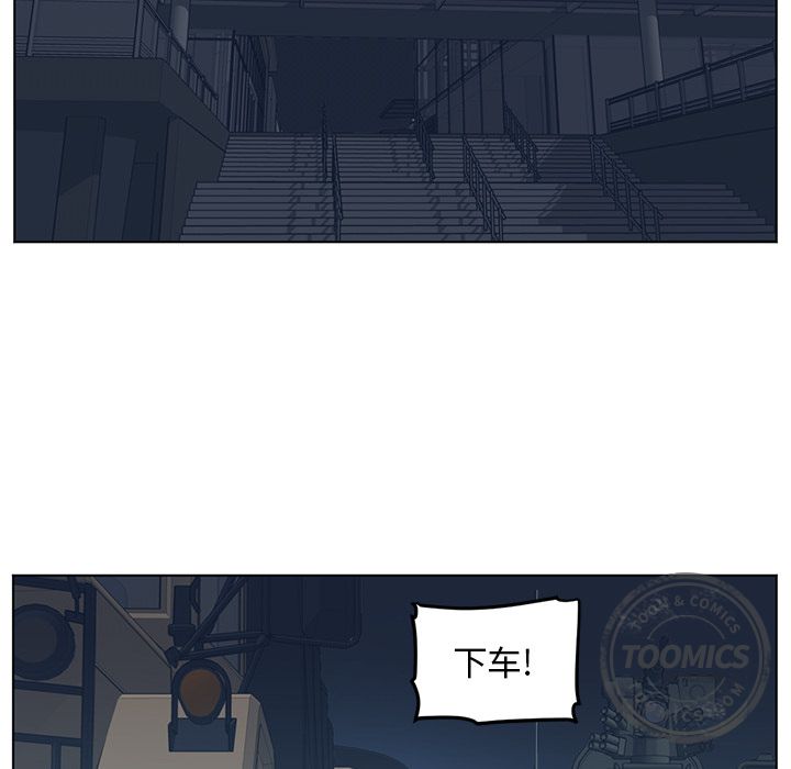 《Happening》漫画最新章节Happening-第 72 章免费下拉式在线观看章节第【67】张图片