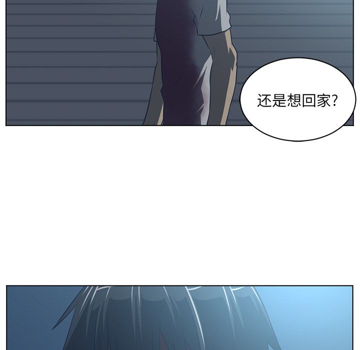 《Happening》漫画最新章节Happening-第 72 章免费下拉式在线观看章节第【78】张图片