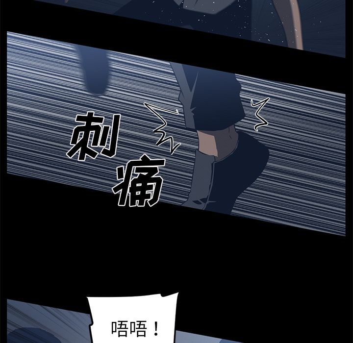 《Happening》漫画最新章节Happening-第 72 章免费下拉式在线观看章节第【45】张图片