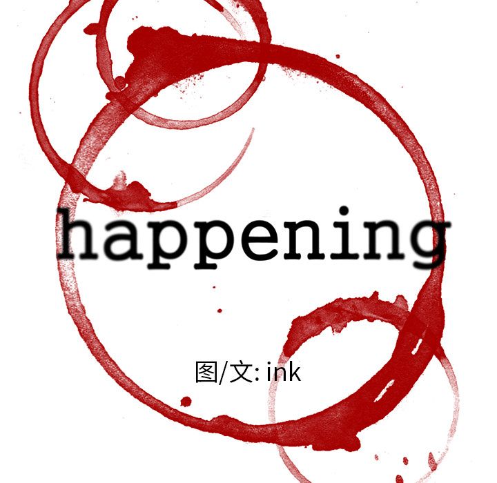 《Happening》漫画最新章节Happening-第 72 章免费下拉式在线观看章节第【8】张图片