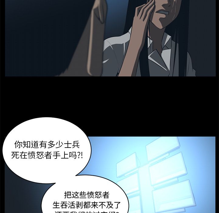 《Happening》漫画最新章节Happening-第 72 章免费下拉式在线观看章节第【42】张图片