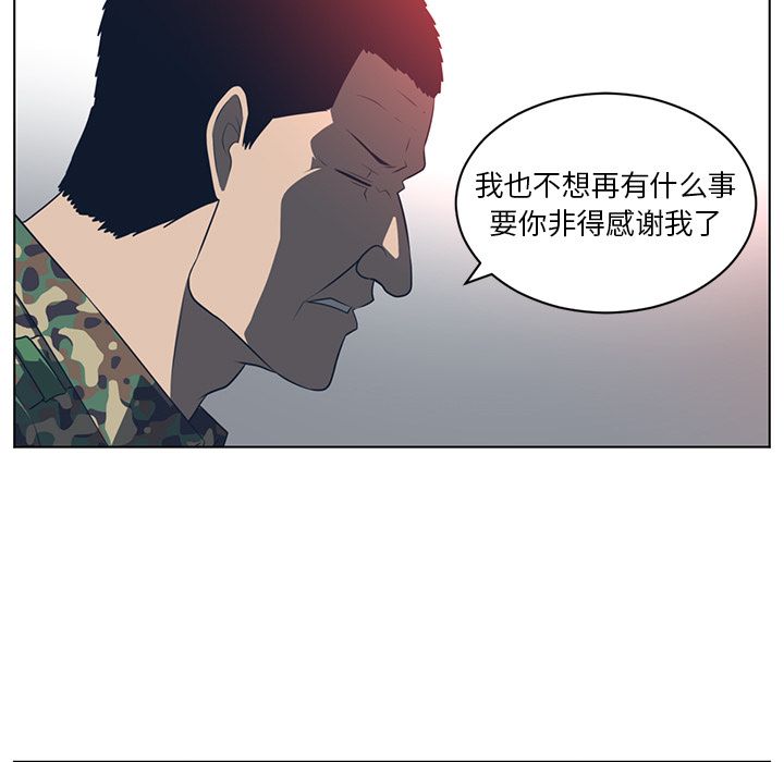 《Happening》漫画最新章节Happening-第 72 章免费下拉式在线观看章节第【62】张图片