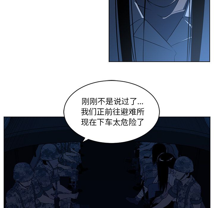 《Happening》漫画最新章节Happening-第 72 章免费下拉式在线观看章节第【15】张图片