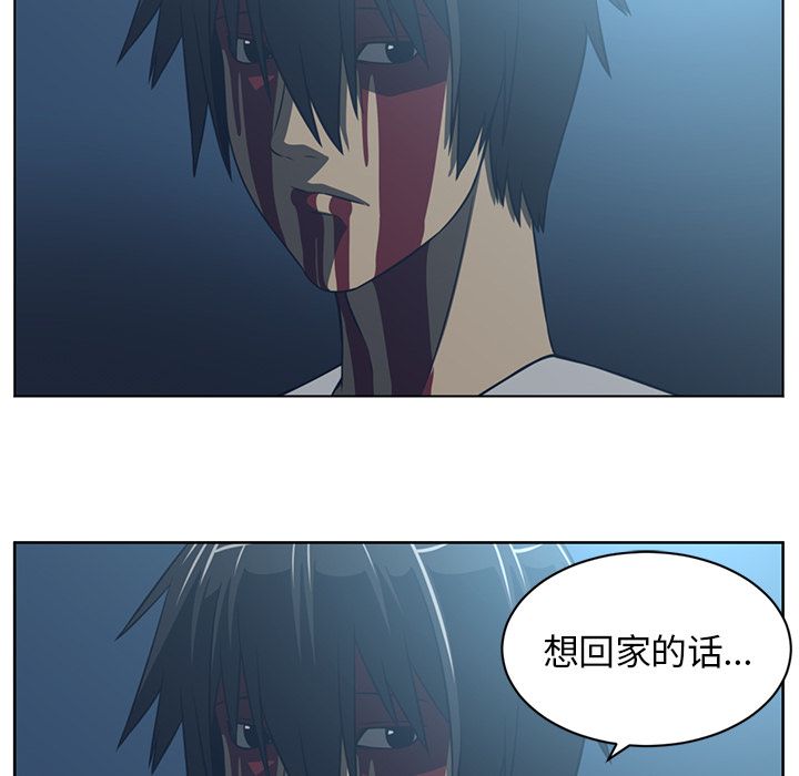 《Happening》漫画最新章节Happening-第 72 章免费下拉式在线观看章节第【79】张图片