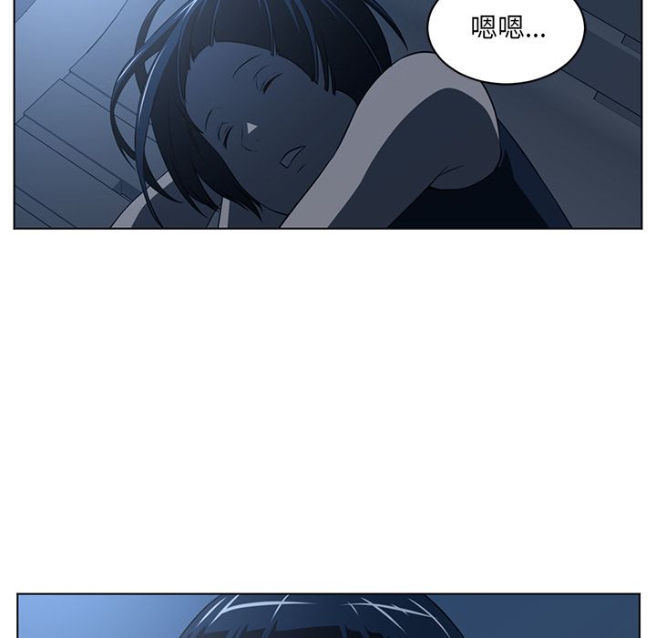 《Happening》漫画最新章节Happening-第 73 章免费下拉式在线观看章节第【72】张图片