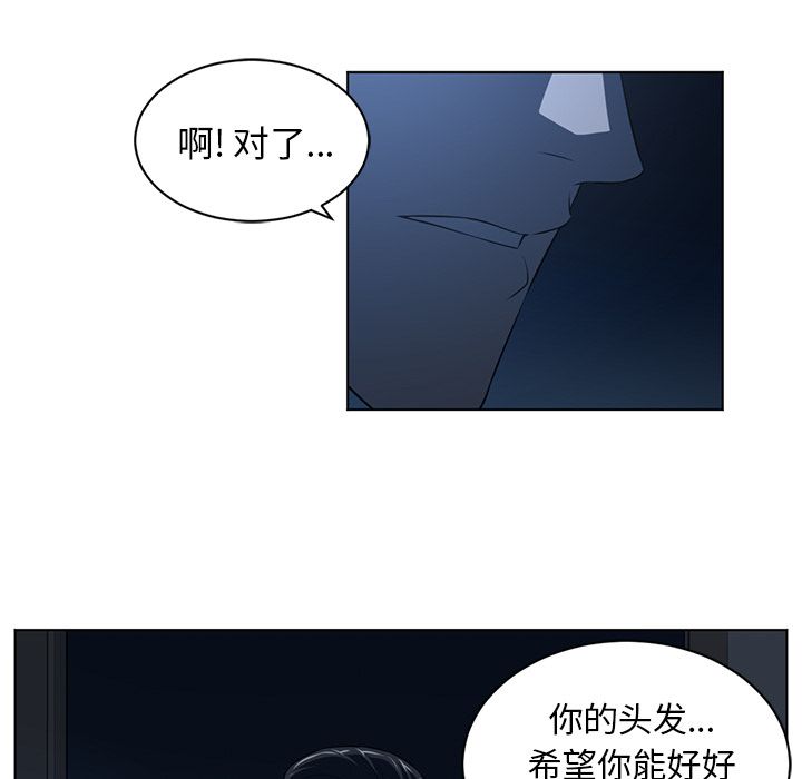 《Happening》漫画最新章节Happening-第 73 章免费下拉式在线观看章节第【19】张图片