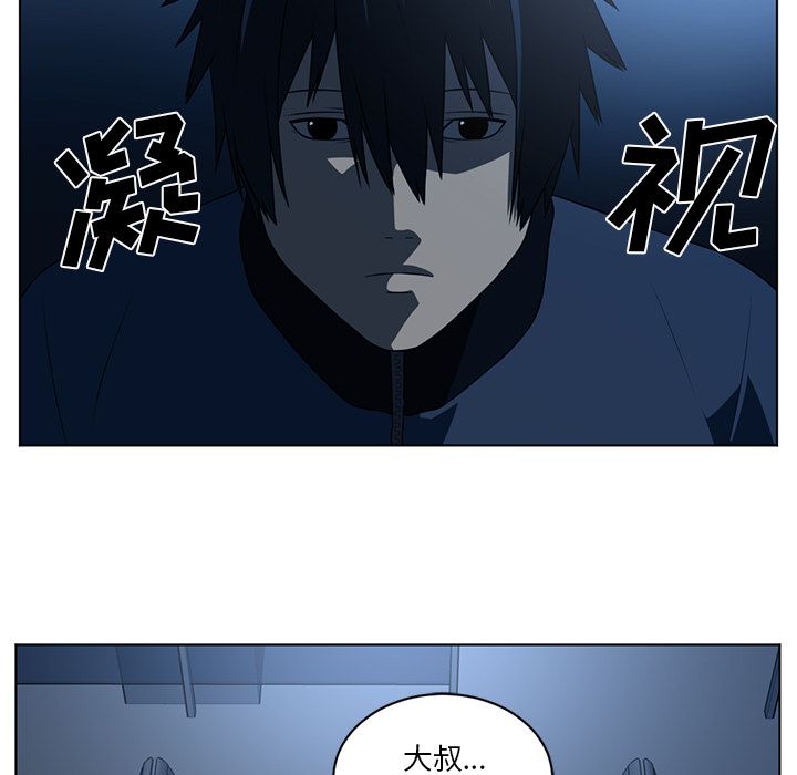 《Happening》漫画最新章节Happening-第 73 章免费下拉式在线观看章节第【74】张图片