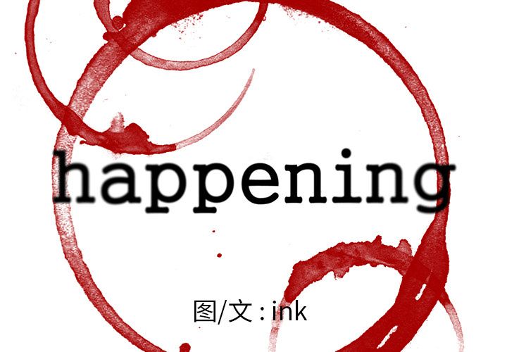 Happening[抖漫]-Happening-第 73 章全彩韩漫标签