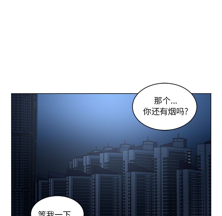 《Happening》漫画最新章节Happening-第 73 章免费下拉式在线观看章节第【70】张图片