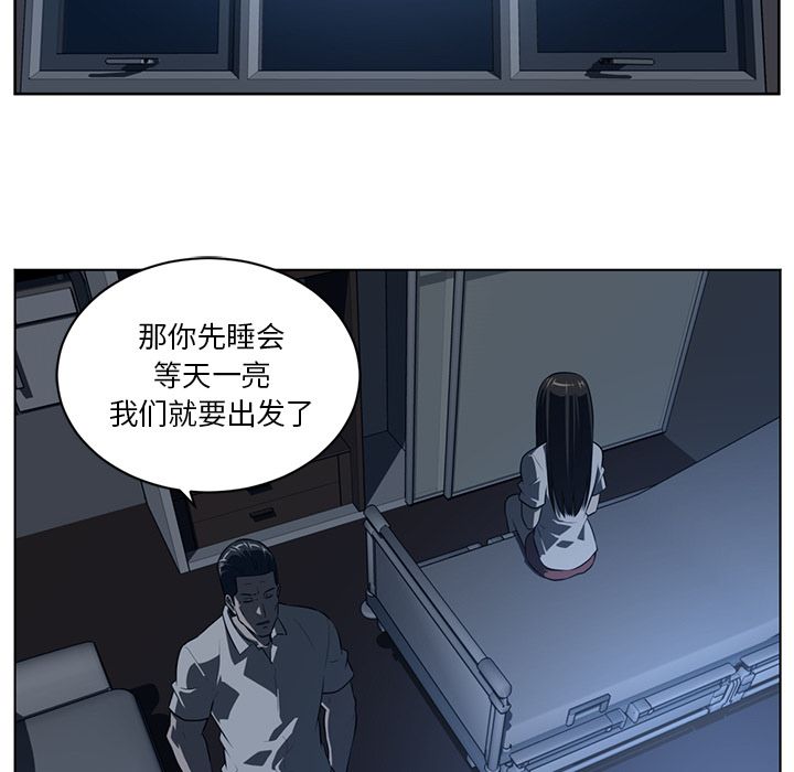 《Happening》漫画最新章节Happening-第 73 章免费下拉式在线观看章节第【12】张图片