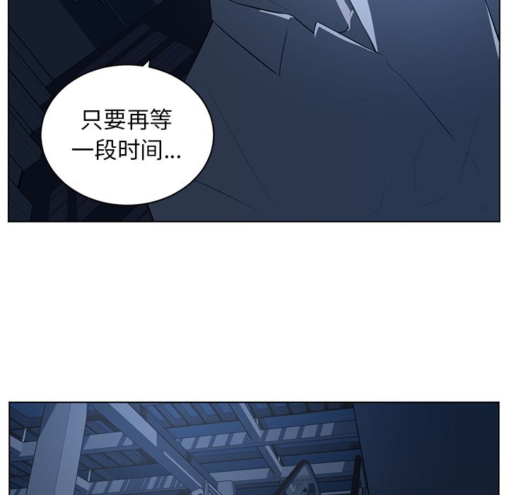 《Happening》漫画最新章节Happening-第 73 章免费下拉式在线观看章节第【27】张图片