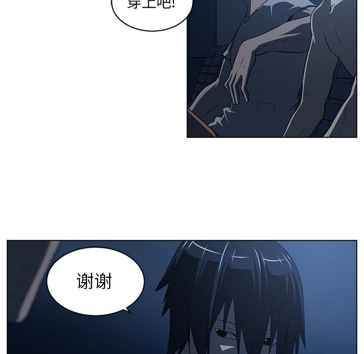 《Happening》漫画最新章节Happening-第 73 章免费下拉式在线观看章节第【32】张图片