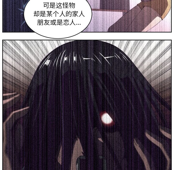 《Happening》漫画最新章节Happening-第 73 章免费下拉式在线观看章节第【44】张图片