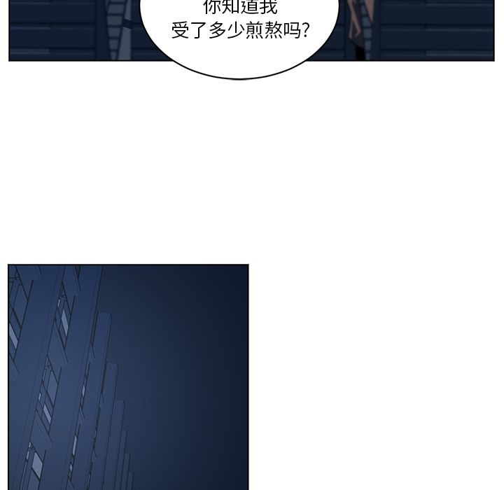 《Happening》漫画最新章节Happening-第 73 章免费下拉式在线观看章节第【35】张图片