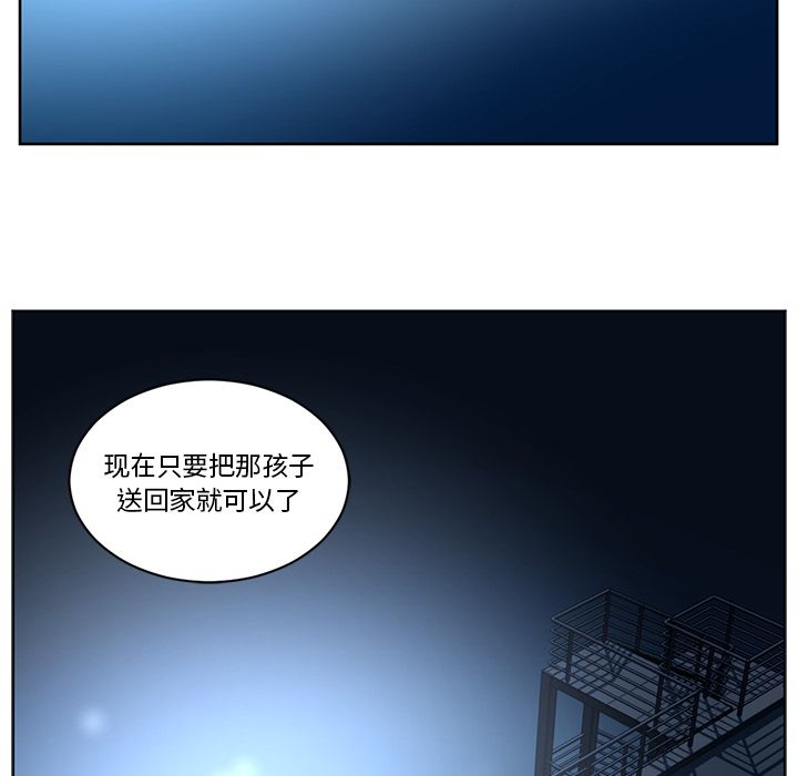 《Happening》漫画最新章节Happening-第 73 章免费下拉式在线观看章节第【64】张图片