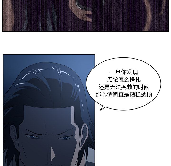 《Happening》漫画最新章节Happening-第 73 章免费下拉式在线观看章节第【45】张图片