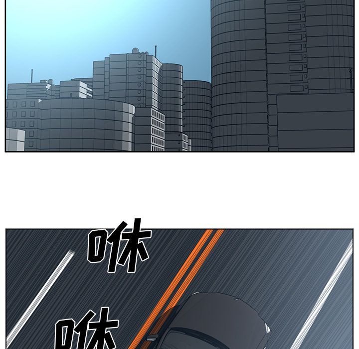 《Happening》漫画最新章节Happening-第 74 章免费下拉式在线观看章节第【75】张图片