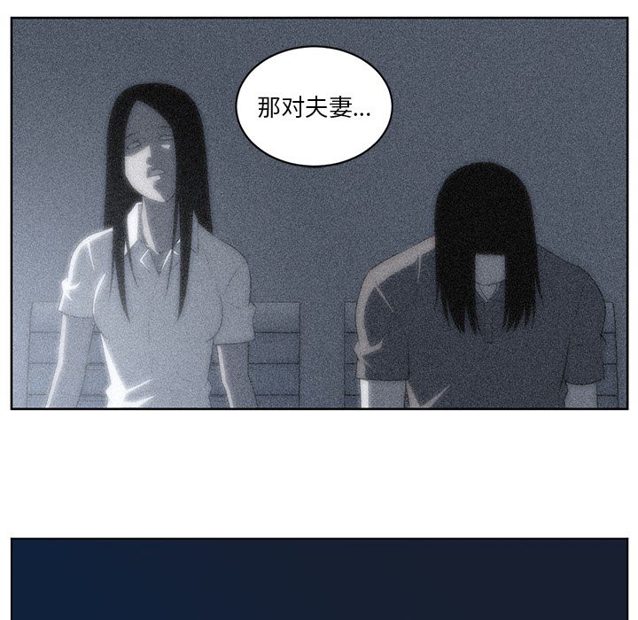 《Happening》漫画最新章节Happening-第 74 章免费下拉式在线观看章节第【20】张图片