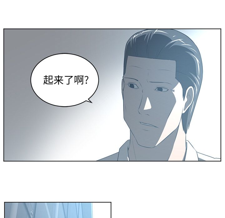 《Happening》漫画最新章节Happening-第 74 章免费下拉式在线观看章节第【33】张图片