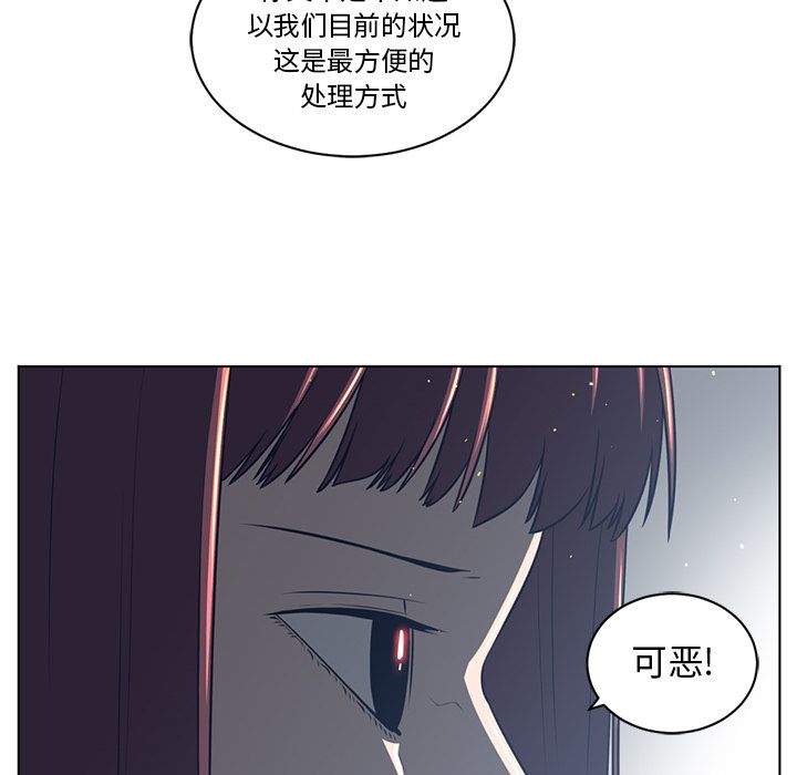 《Happening》漫画最新章节Happening-第 74 章免费下拉式在线观看章节第【50】张图片