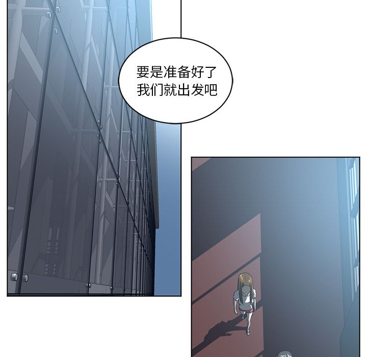 《Happening》漫画最新章节Happening-第 74 章免费下拉式在线观看章节第【34】张图片