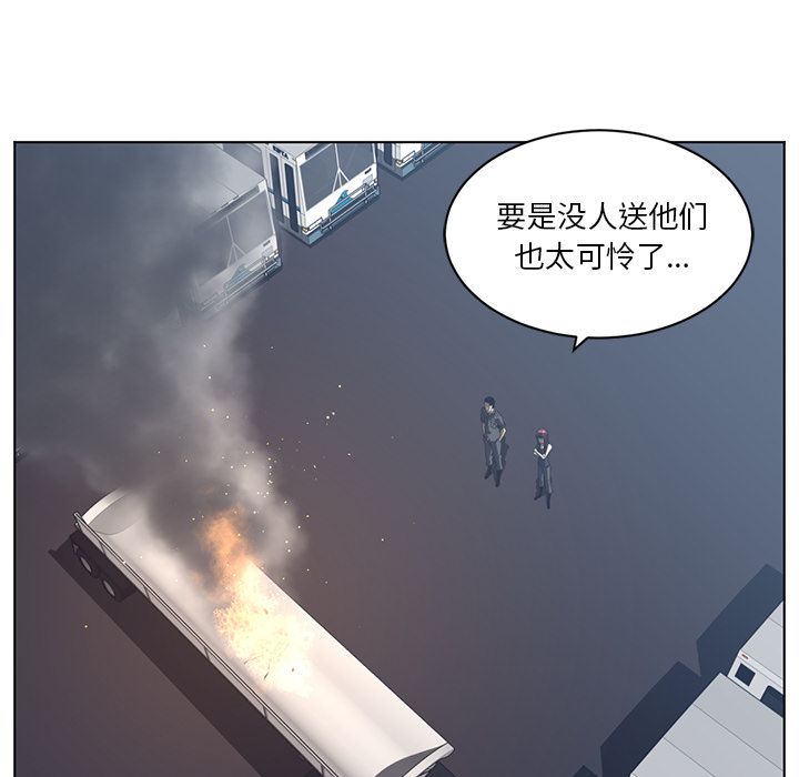 《Happening》漫画最新章节Happening-第 74 章免费下拉式在线观看章节第【62】张图片