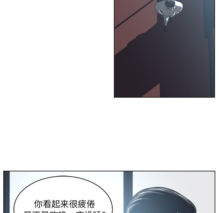 《Happening》漫画最新章节Happening-第 74 章免费下拉式在线观看章节第【35】张图片