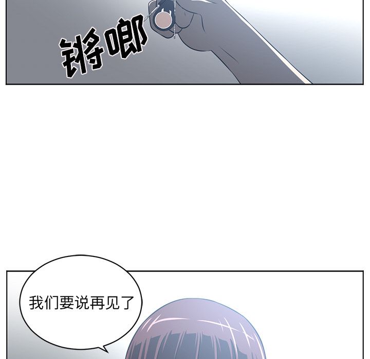 《Happening》漫画最新章节Happening-第 74 章免费下拉式在线观看章节第【72】张图片