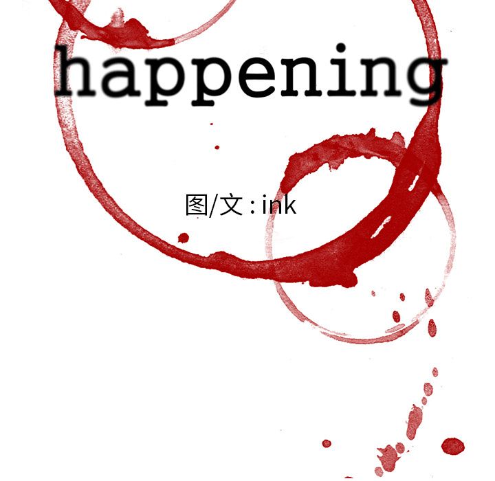 《Happening》漫画最新章节Happening-第 74 章免费下拉式在线观看章节第【8】张图片