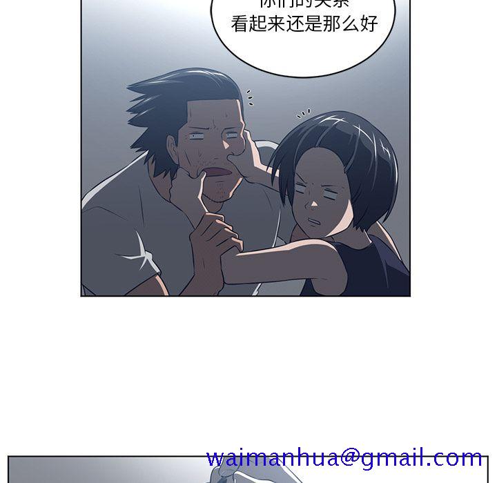 《Happening》漫画最新章节Happening-第 74 章免费下拉式在线观看章节第【71】张图片