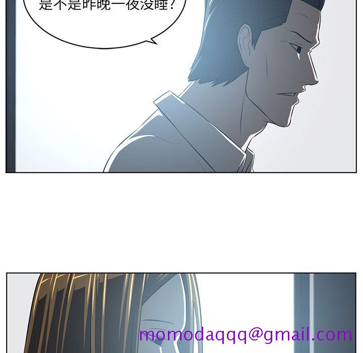 《Happening》漫画最新章节Happening-第 74 章免费下拉式在线观看章节第【36】张图片