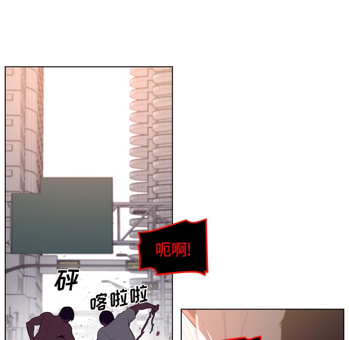 《Happening》漫画最新章节Happening-第 76 章免费下拉式在线观看章节第【14】张图片