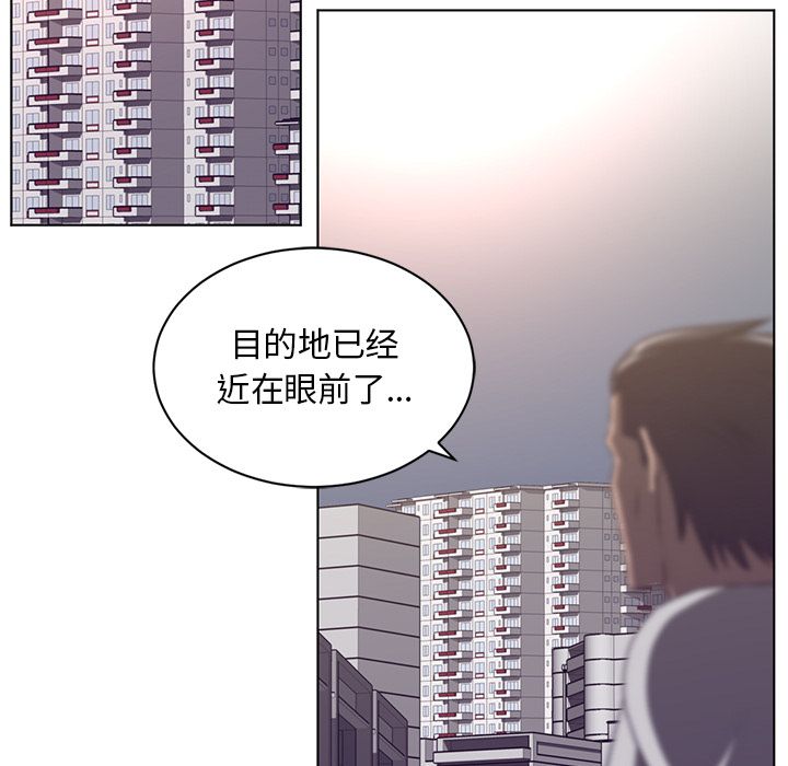 《Happening》漫画最新章节Happening-第 76 章免费下拉式在线观看章节第【39】张图片