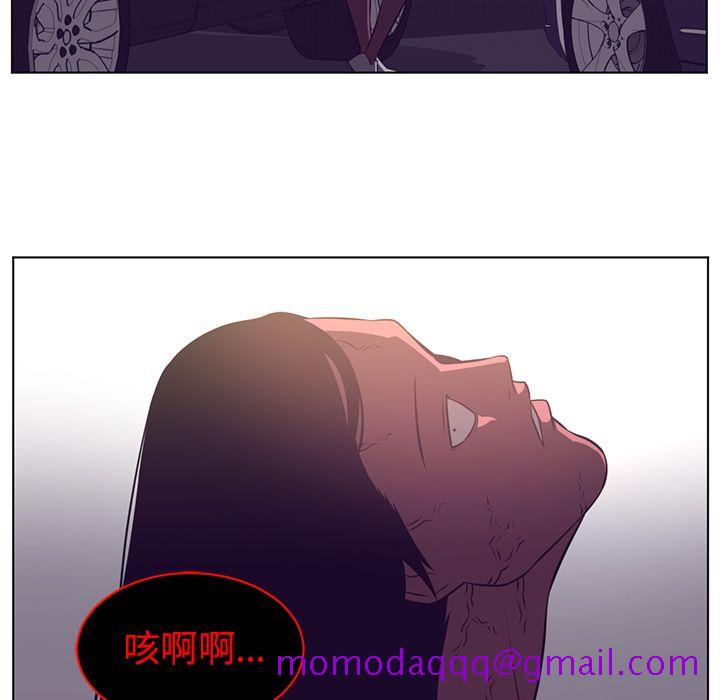 《Happening》漫画最新章节Happening-第 76 章免费下拉式在线观看章节第【56】张图片